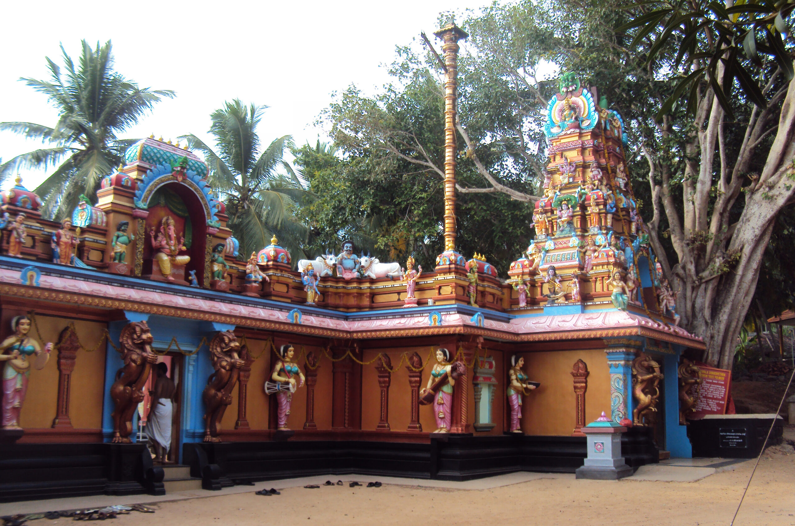 Azhimala Shiva Temple